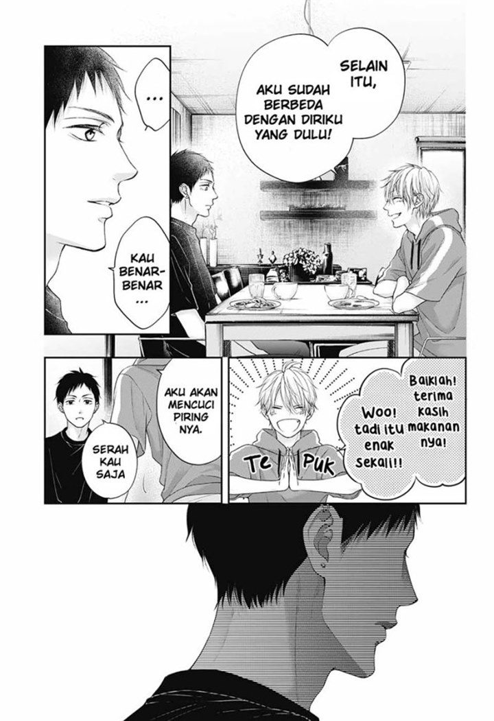 Kono Oto Tomare!